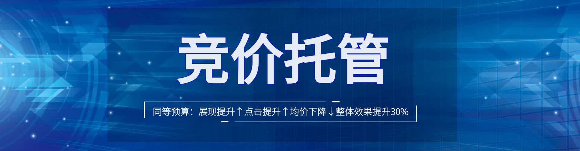 滁州sem专员