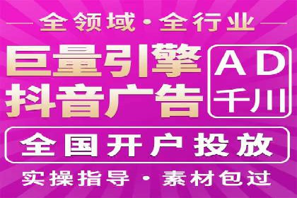 百度广告推广的投放技巧与成本分析